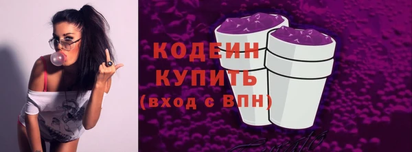 стафф Вязники