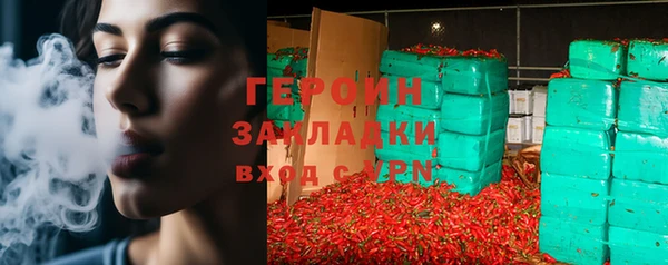 spice Горнозаводск