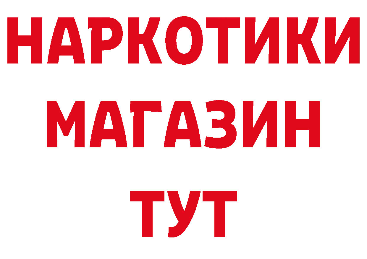 ЭКСТАЗИ 250 мг как зайти площадка OMG Великие Луки